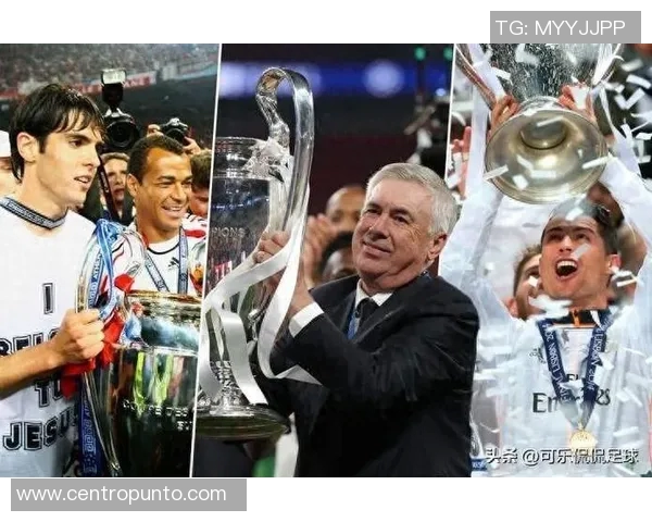 欧冠历届冠军得主汇总及冠军球队战术演变分析