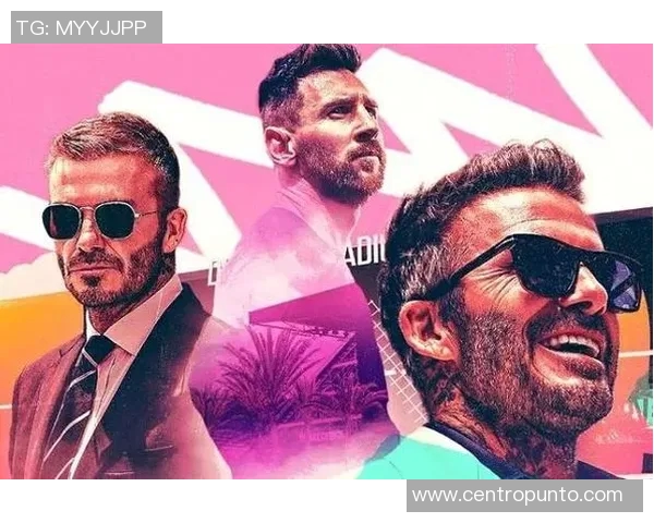 梅西加盟迈阿密国际后首次亮相 迎来新篇章的开端