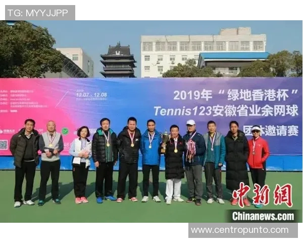 重庆网球队技术革新引发热议助力网球运动发展新篇章