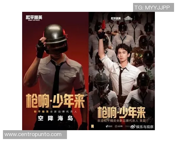 吴磊在和平精英中的成长与挑战深度对话探索他的游戏人生与梦想追求