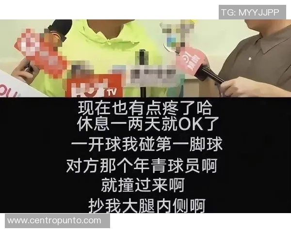 17号足球明星踢人事件引发热议视频背后真相令人震惊 17号足球明星踢人事件引发热议视频背后真相令人震惊