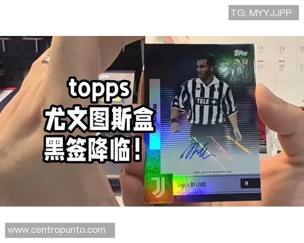 东山口足球明星的崛起与成就探秘你知道是谁吗 东山口足球明星的崛起与成就探秘你知道是谁吗