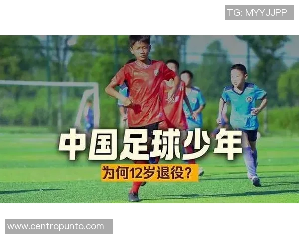 从小球场少年到老年传奇足球明星的成长故事