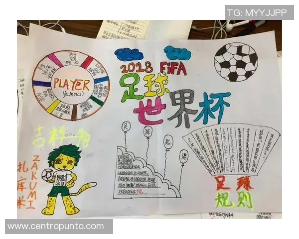 儿童画笔下的足球明星梦想世界探索与创意之旅 儿童画笔下的足球明星梦想世界探索与创意之旅